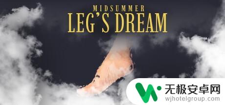 《Midsummer Leg