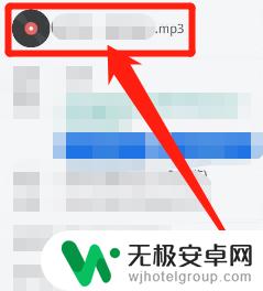 mp3手机转换器使用教程 手机怎么转换音乐成mp3