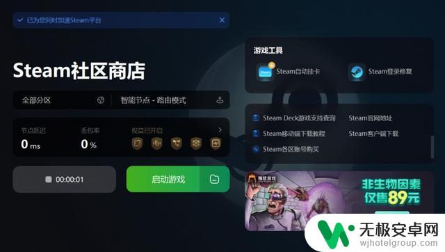 Steam人机验证无法通过怎么办？最新解决方法整理