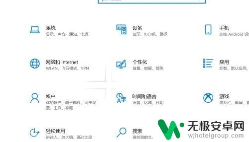 小游戏怎么没声音 游戏没有声音win10电脑怎么办