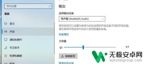 小游戏怎么没声音 游戏没有声音win10电脑怎么办