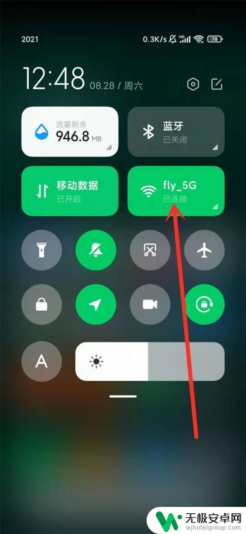 怎么样让手机显示5g 小米手机如何调整显示5g信号图标