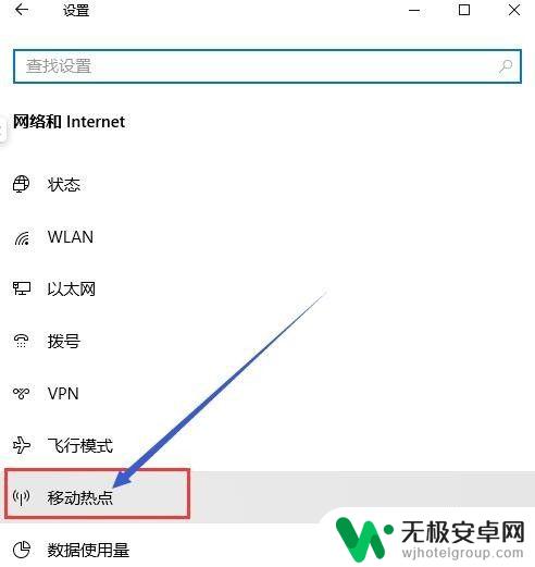 手机电脑共享网络连接 电脑如何建立网络共享给手机