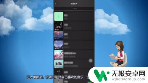 手机微信视频音乐怎么设置 微信视频聊天怎么加音乐