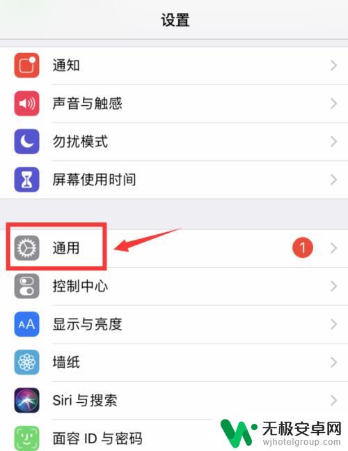 苹果手机隔空投送照片在哪里 iPhone苹果手机如何通过蓝牙传送图片