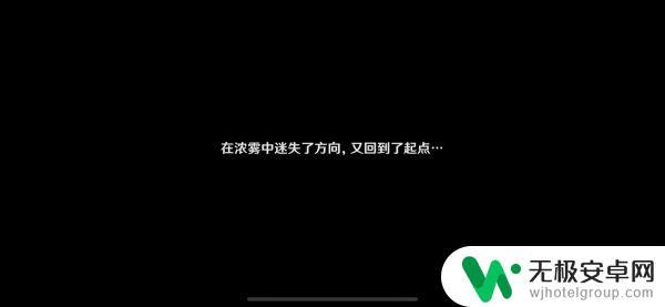 原神倾听木簧笛的八音曲寻找缺失的石头 原神雾海纪行第二天任务解析指南