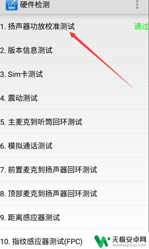 手机喇叭坏了怎么判断 如何检测小米手机喇叭是否正常
