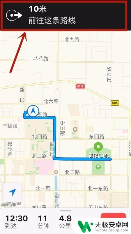 用苹果手机如何导航 iPhone手机如何打开导航