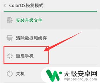 手机密码不知道怎么解开oppo OPPO手机开屏密码忘记了怎么办