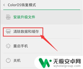 手机密码不知道怎么解开oppo OPPO手机开屏密码忘记了怎么办