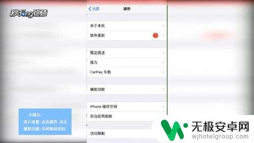 苹果手机怎么在静音模式下取消震动 苹果iPhone手机怎么在静音模式下关闭震动