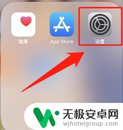苹果手机怎么设置预览视频 苹果手机视频自动播放预览功能怎么开启
