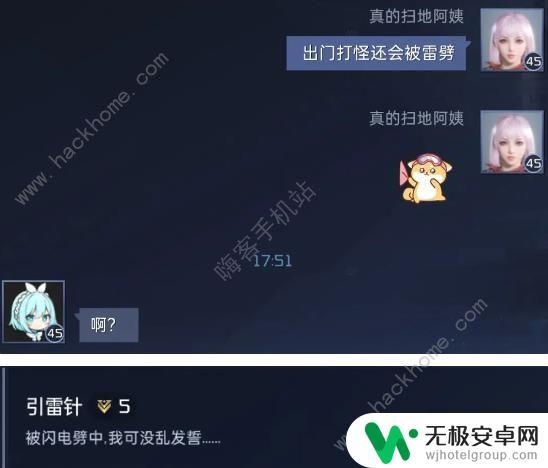 星球重启隐藏成就 星球重启成就达成方法