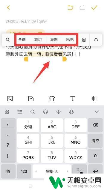 苹果手机如何把录音文件转换成文字 iPhone录音转文字app