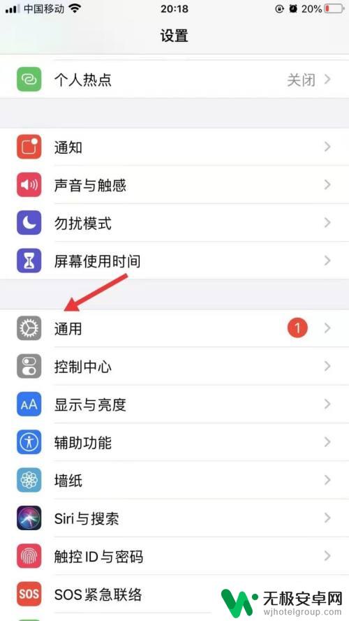 苹果手机墙纸怎么送好友 iPhone怎么设置共享壁纸