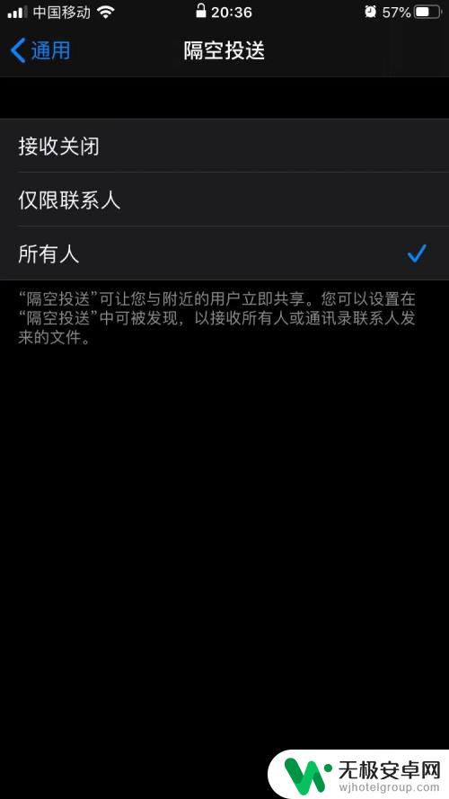 苹果手机墙纸怎么送好友 iPhone怎么设置共享壁纸