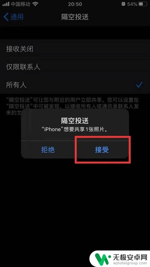 苹果手机墙纸怎么送好友 iPhone怎么设置共享壁纸