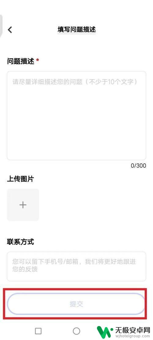 奥比岛如何退游退钱 奥比岛退款申请步骤