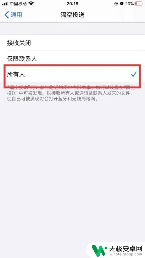 苹果手机墙纸怎么送好友 iPhone怎么设置共享壁纸