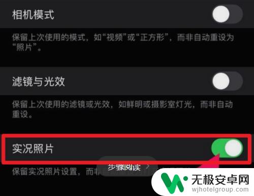 如何打开手机外置镜头模式 iphone怎么打开广角镜头