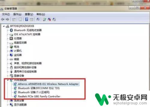 电脑能连接wifi但是手机不能上网怎么办 电脑WIFI连接成功但无法上网怎么处理