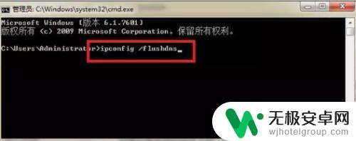 电脑能连接wifi但是手机不能上网怎么办 电脑WIFI连接成功但无法上网怎么处理