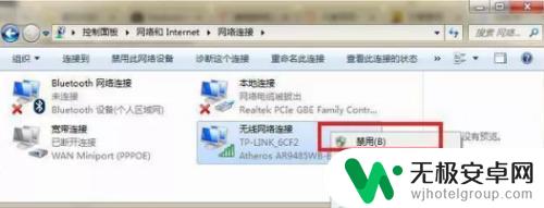 电脑能连接wifi但是手机不能上网怎么办 电脑WIFI连接成功但无法上网怎么处理