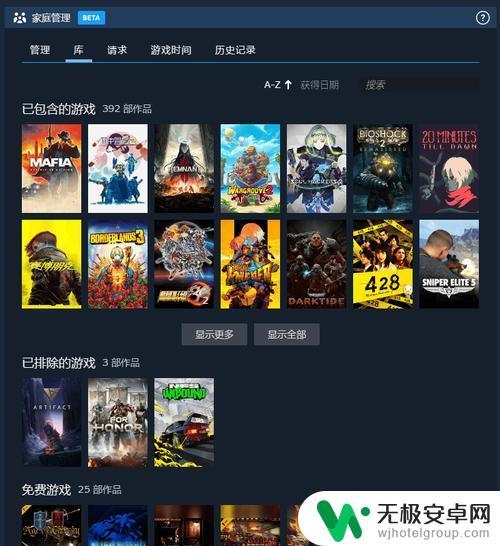 steam库里的游戏可以送人吗 Steam上的游戏怎么送给好友