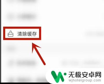 怎么设置快手不占手机内存 快手占用内存太多怎么清理