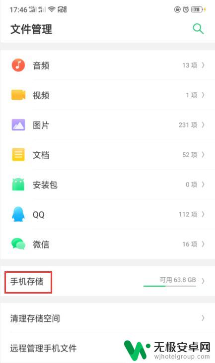 视频怎么在手机上压缩 在手机上怎么压缩视频文件大小