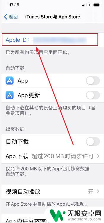 苹果手机如何查看付款记录 iPhone怎么查看Apple Pay付款记录
