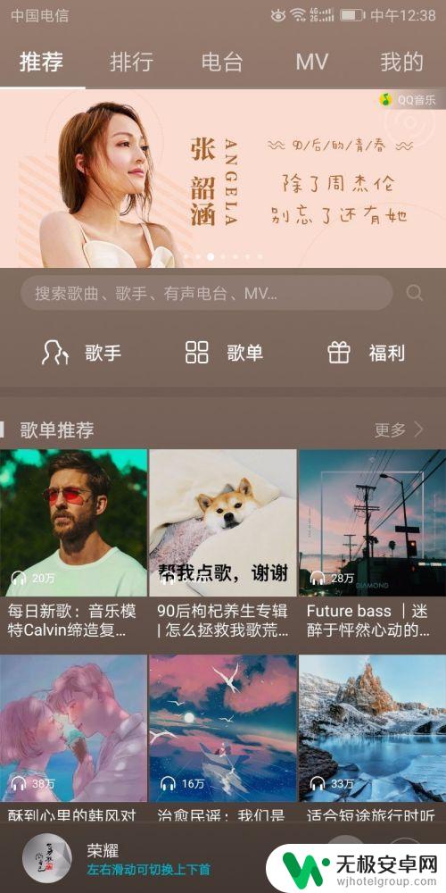 华为手机怎么给个人设置铃声 华为手机铃声设置方法