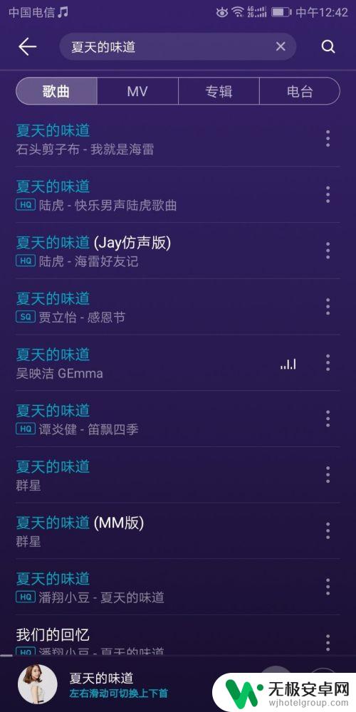 华为手机怎么给个人设置铃声 华为手机铃声设置方法