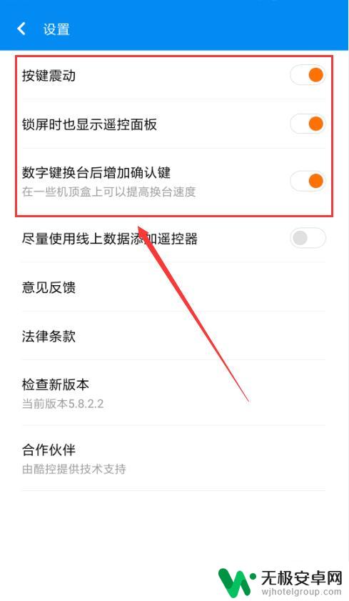 怎么打开手机万能遥控器 小米手机如何连接万能遥控器