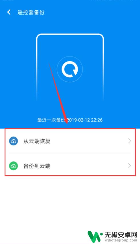 怎么打开手机万能遥控器 小米手机如何连接万能遥控器