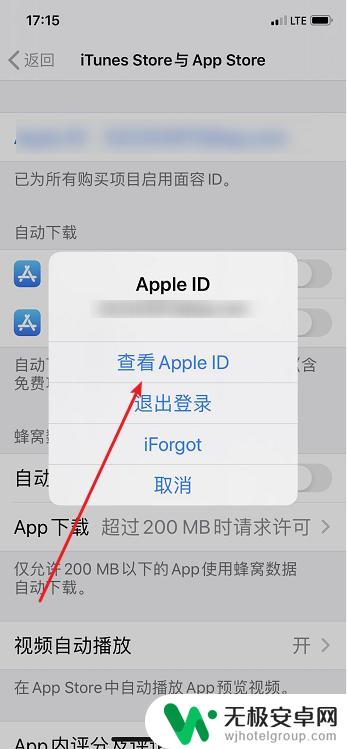 苹果手机如何查看付款记录 iPhone怎么查看Apple Pay付款记录
