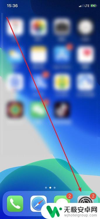 苹果手机如何查看付款记录 iPhone怎么查看Apple Pay付款记录