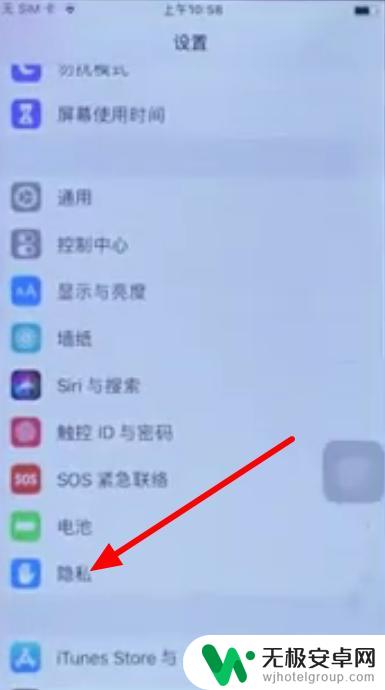 苹果手机怎么调麦克风 苹果Mac麦克风设置位置