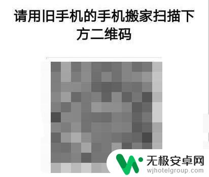 华为如何转移数据到oppo手机 华为手机短信迁移到oppo