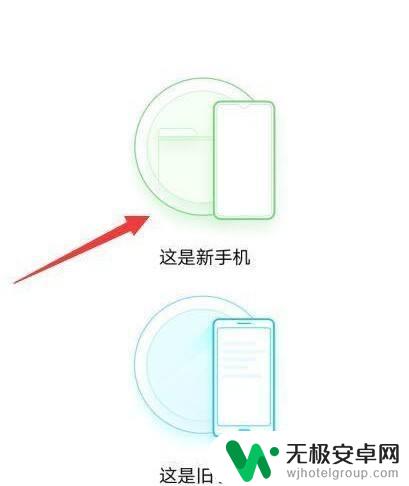 华为如何转移数据到oppo手机 华为手机短信迁移到oppo