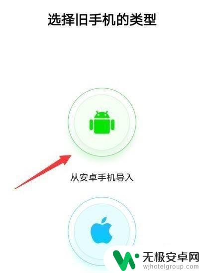 华为如何转移数据到oppo手机 华为手机短信迁移到oppo