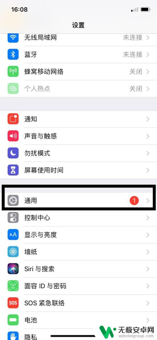 苹果手机怎么设置led闪烁灯光 苹果xr来电闪光灯怎么设置开关