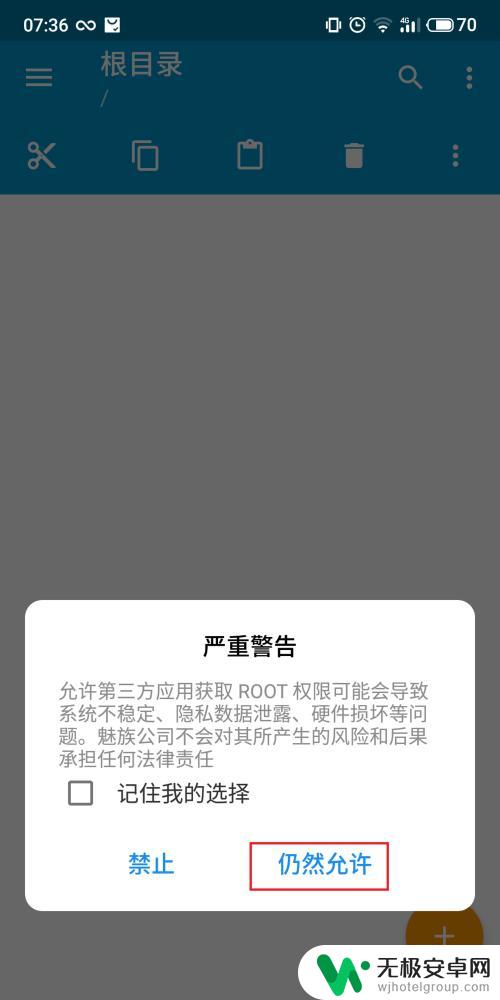 怎么查看手机充电次数 安卓手机如何查看充电次数