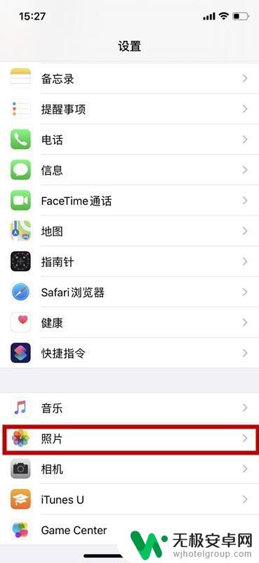 苹果手机相册里的照片无法载入 苹果手机照片无法加载怎么办