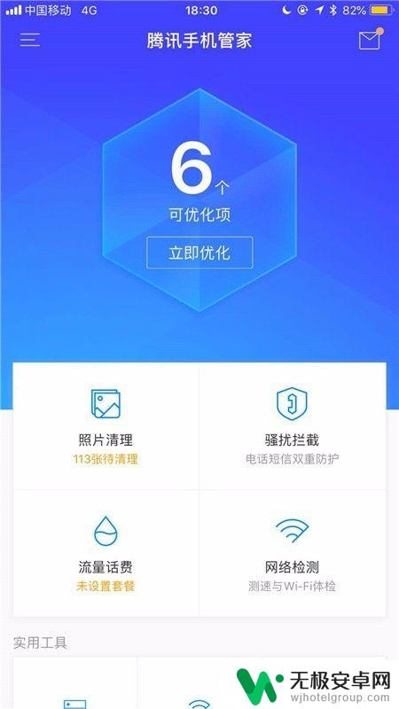 怎么测试网络苹果手机 苹果手机如何测量网速