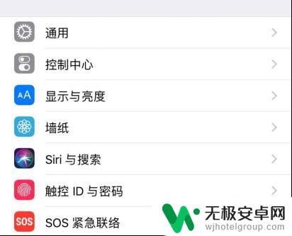 苹果手机怎么开镜像 iPhone屏幕镜像软件怎么下载安装