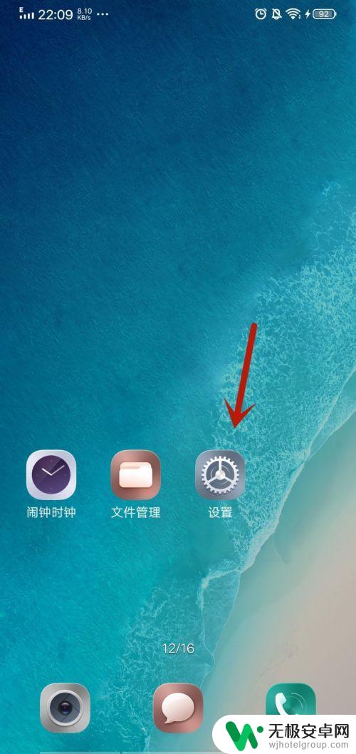 手机怎么静音了一点声音都没有 手机设置静音后还有声音怎么解决