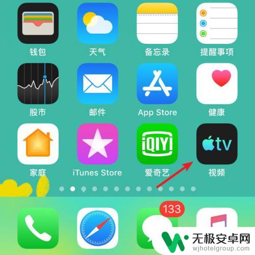 导出怎么导入苹果手机 电脑如何传送视频到苹果手机