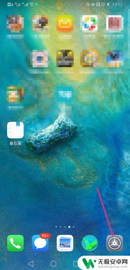 如何设置手机黑色模式图片 华为手机黑暗模式设置教程