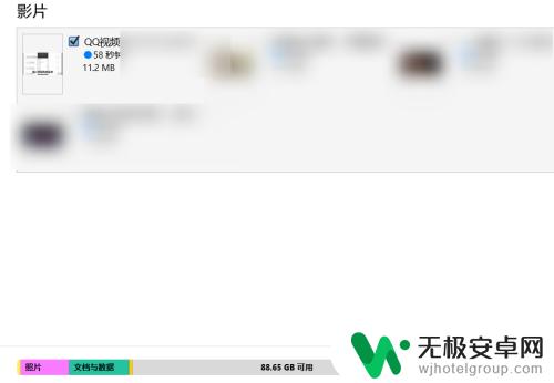 导出怎么导入苹果手机 电脑如何传送视频到苹果手机